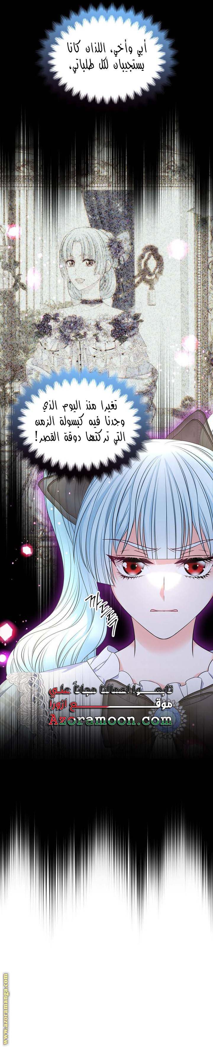 الصفحة 20
