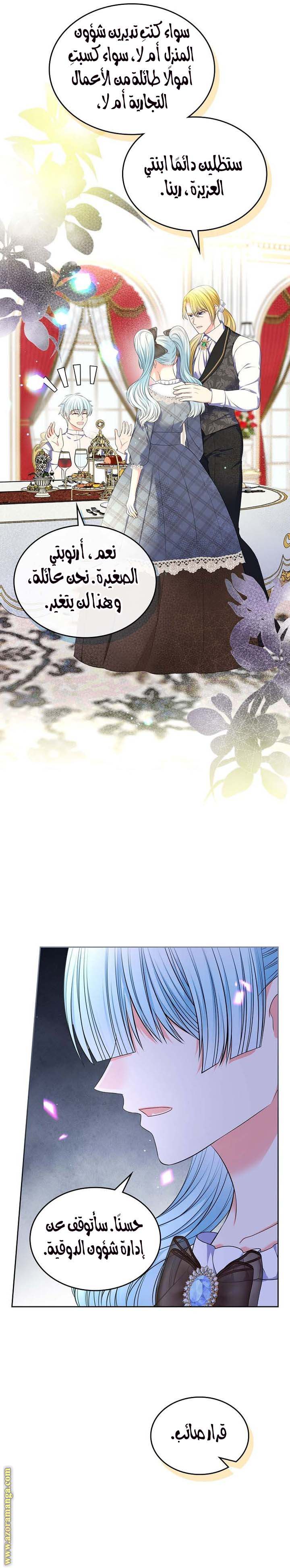 الصفحة 21
