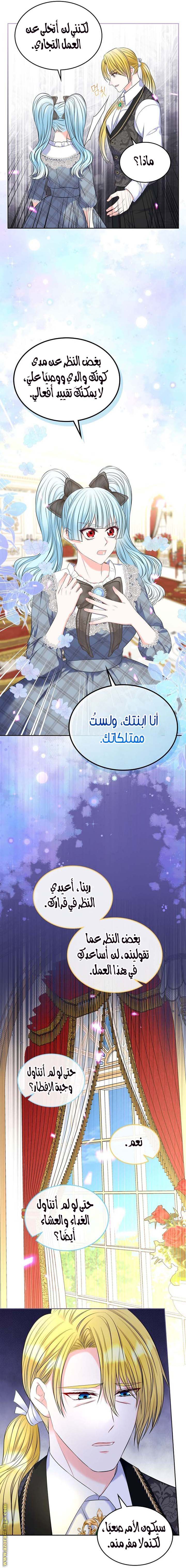 الصفحة 22