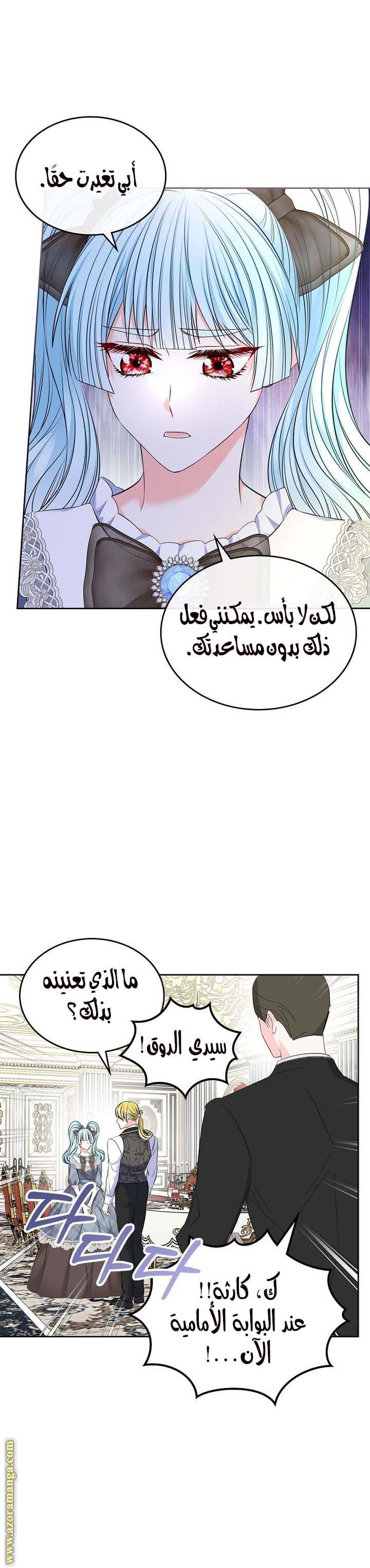 الصفحة 23