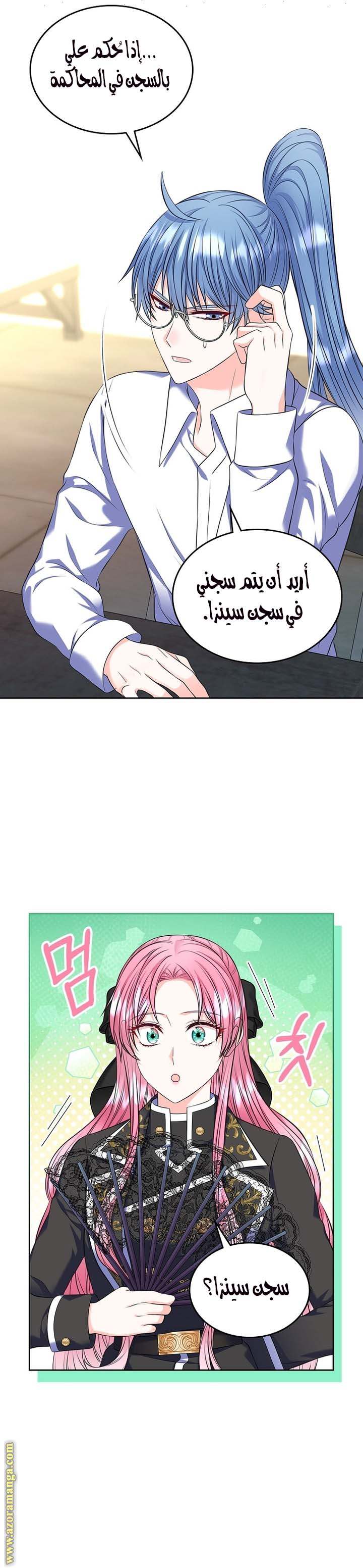الصفحة 3
