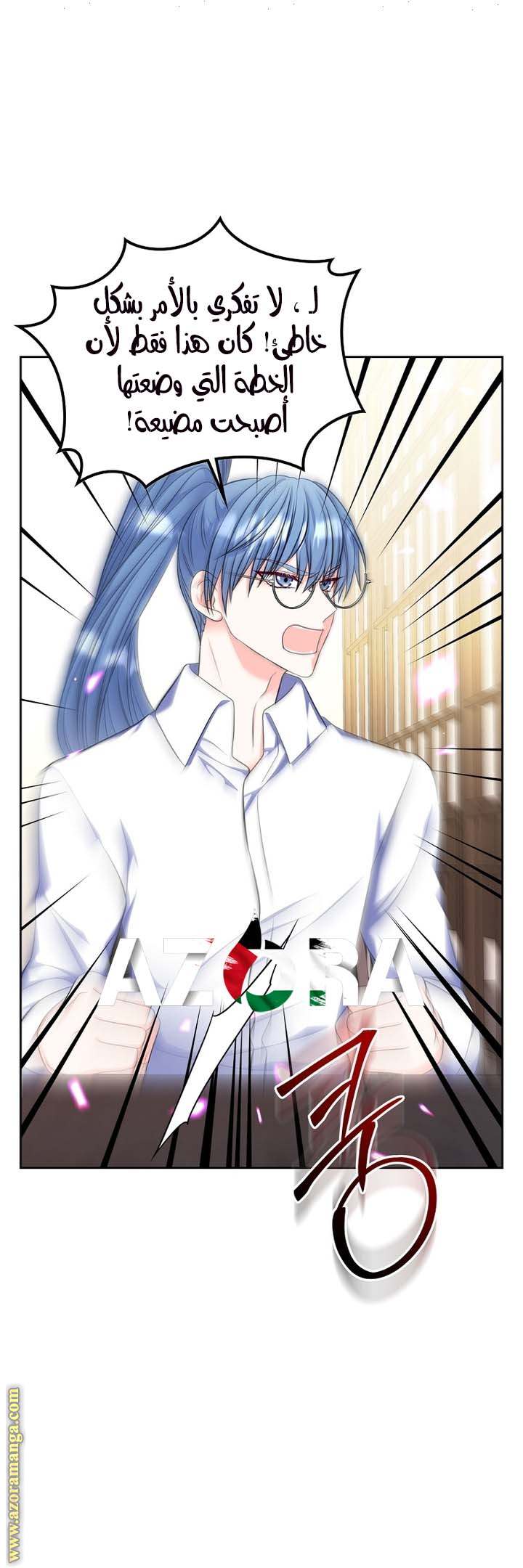 الصفحة 5