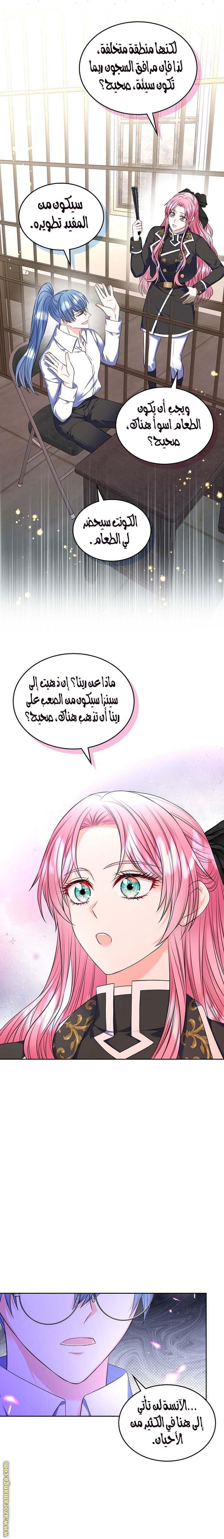 الصفحة 7