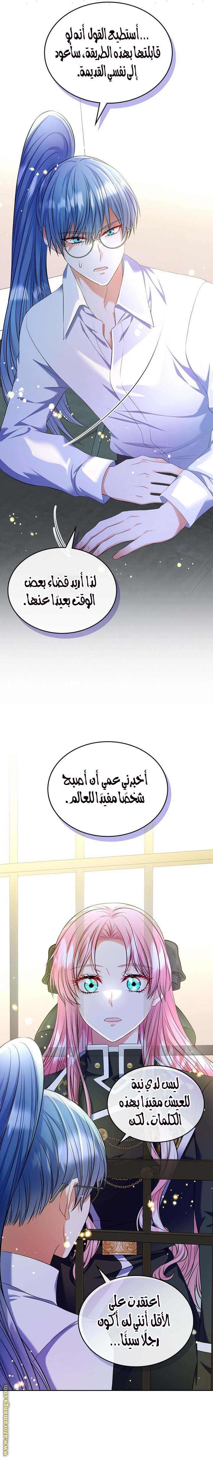 الصفحة 11