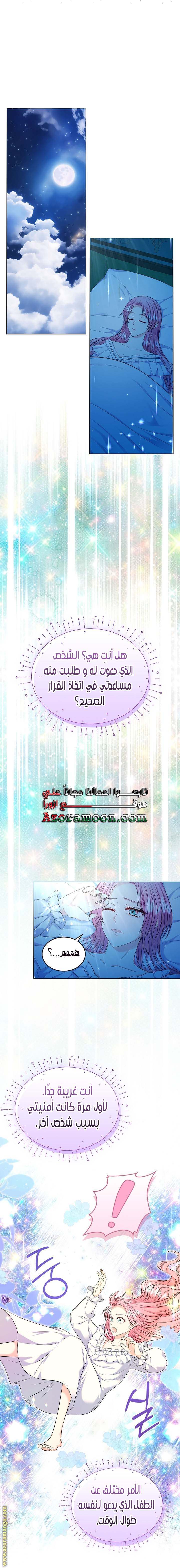 الصفحة 20
