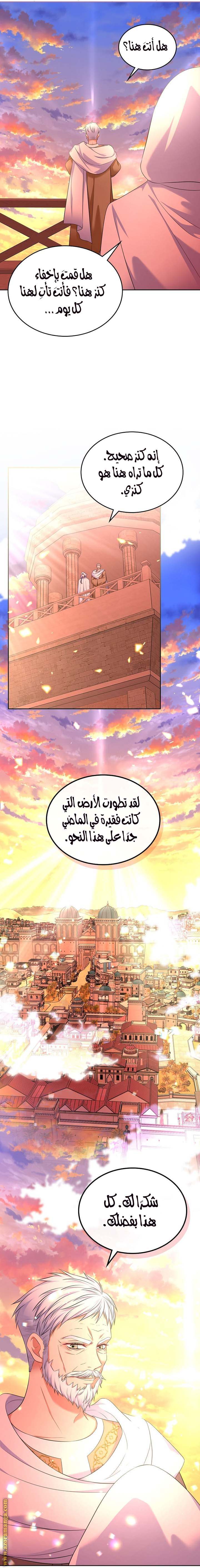 الصفحة 23