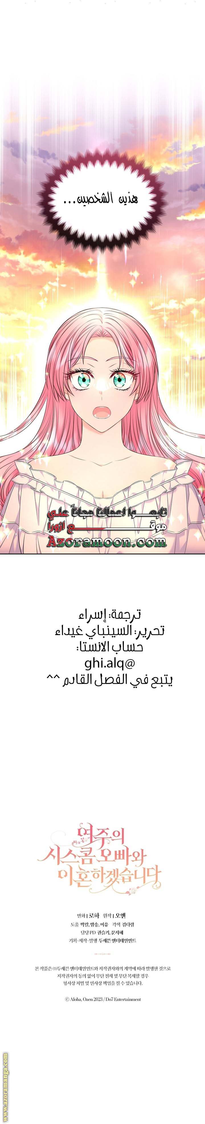 الصفحة 24