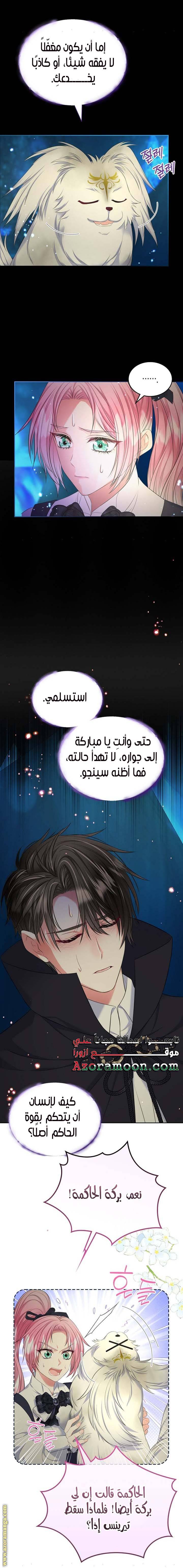 الصفحة 5