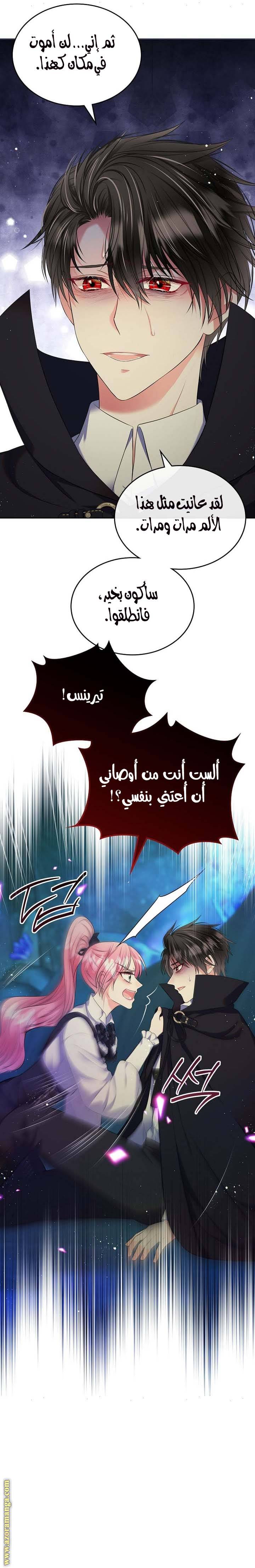 الصفحة 14