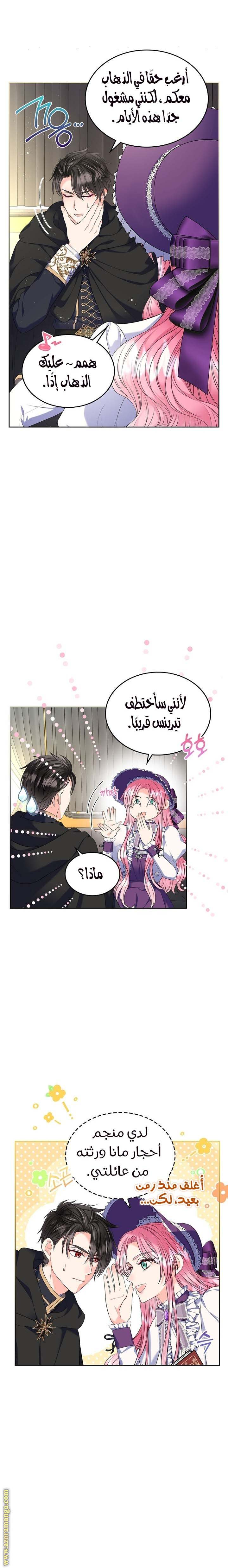 الصفحة 7