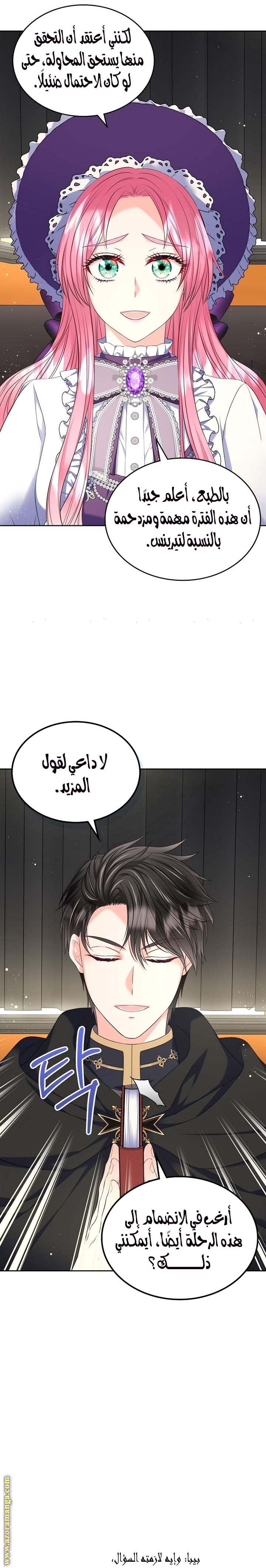 الصفحة 10