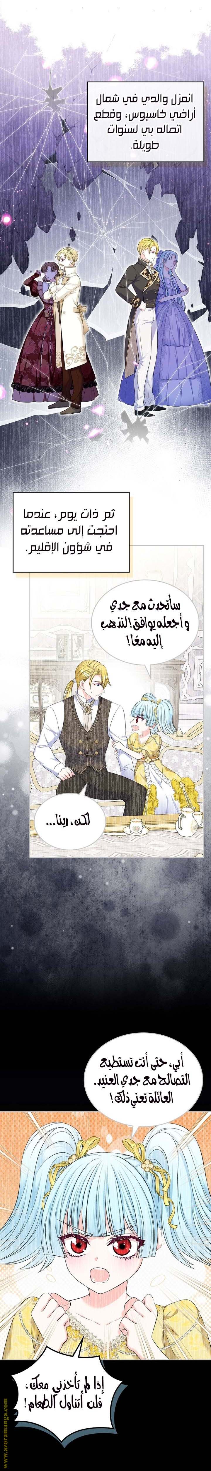 الصفحة 19