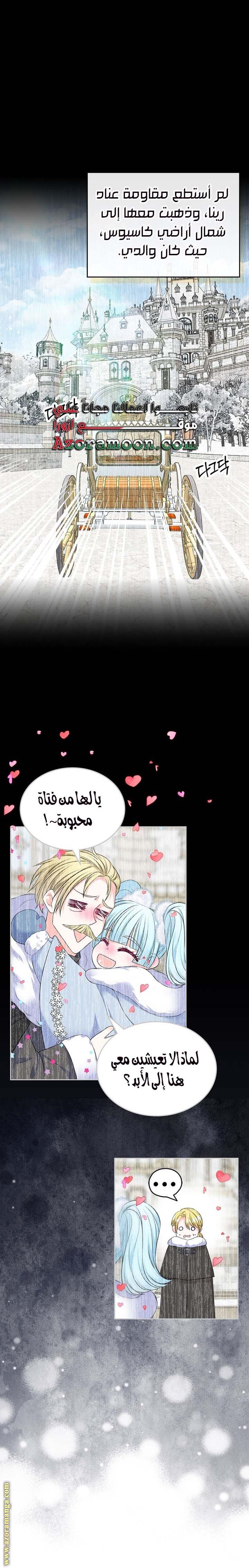 الصفحة 20
