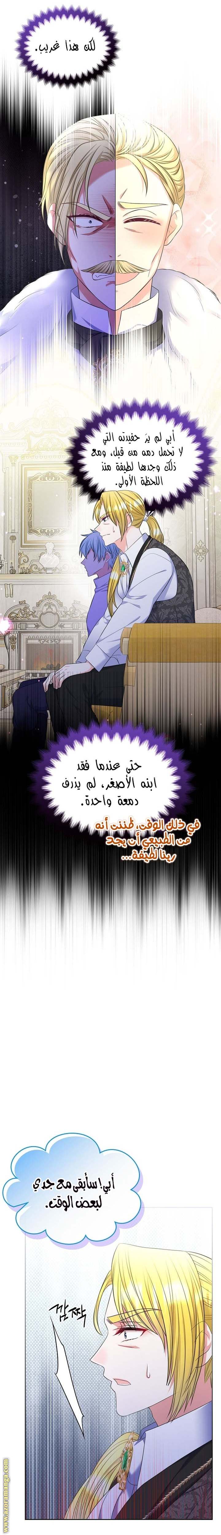 الصفحة 21