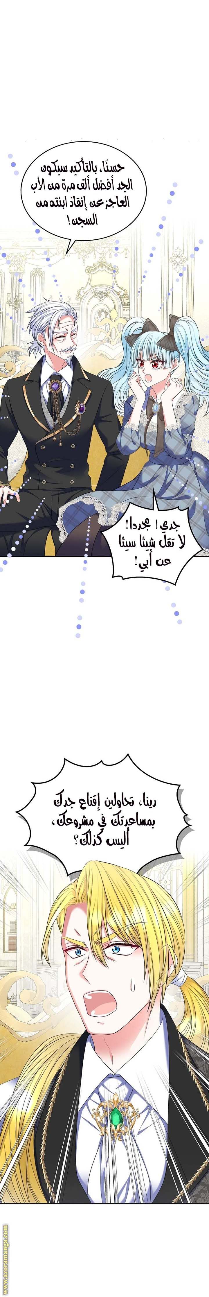 الصفحة 22