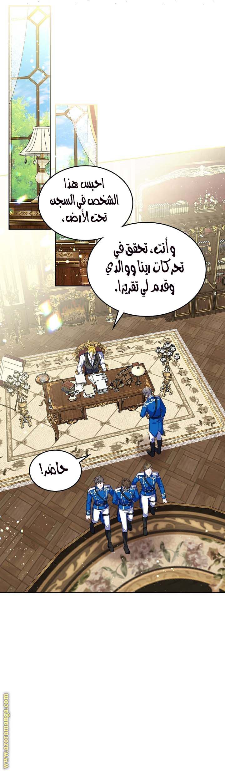 الصفحة 12