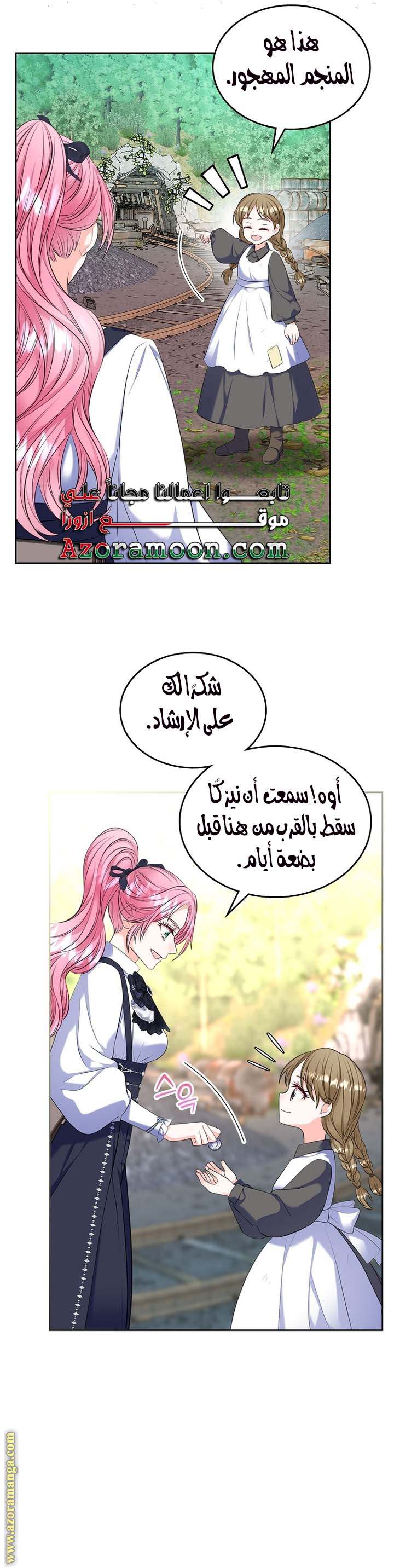 الصفحة 15