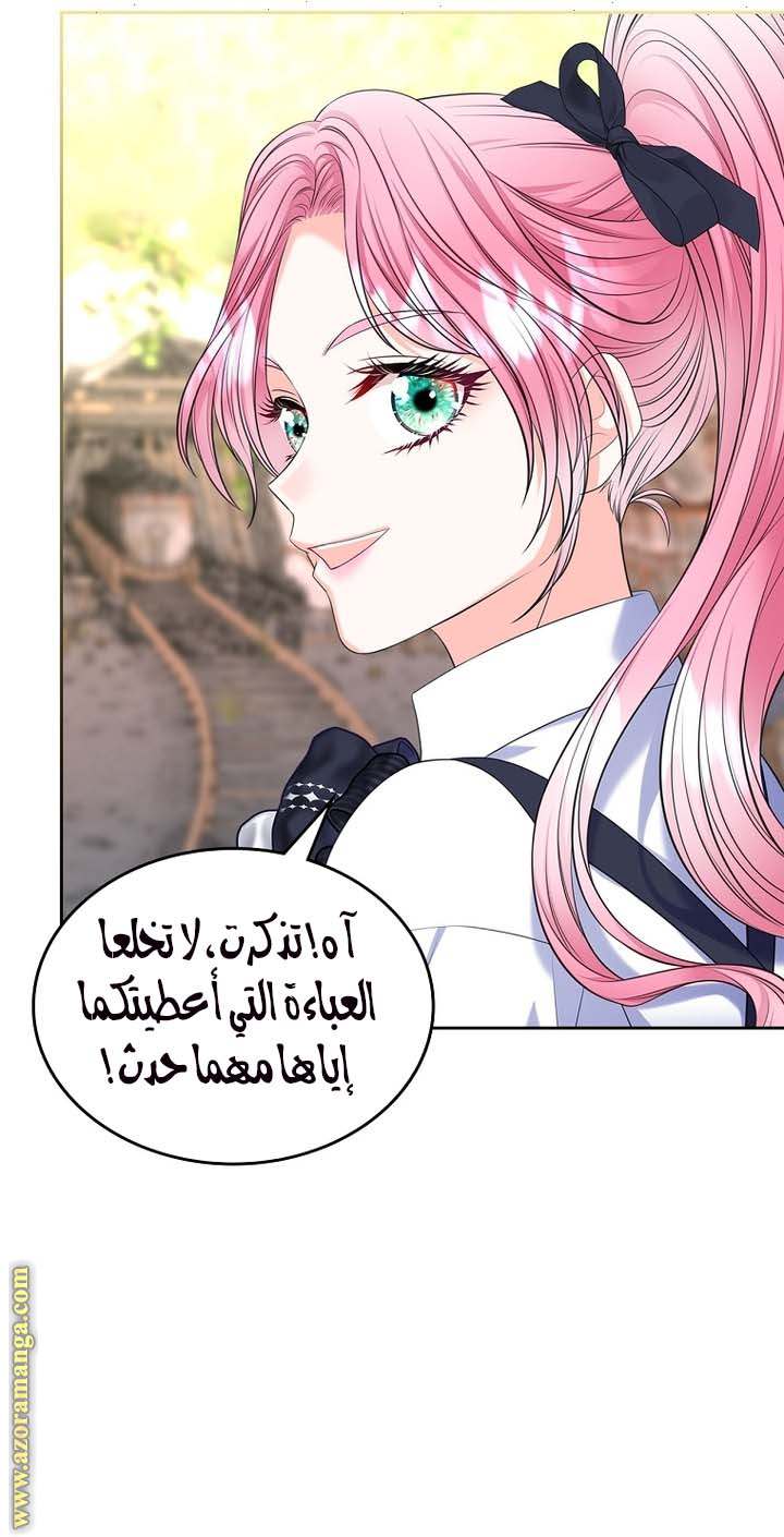 الصفحة 21