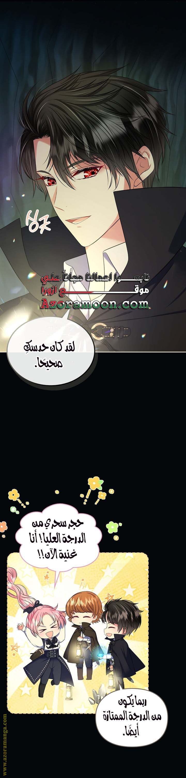الصفحة 30