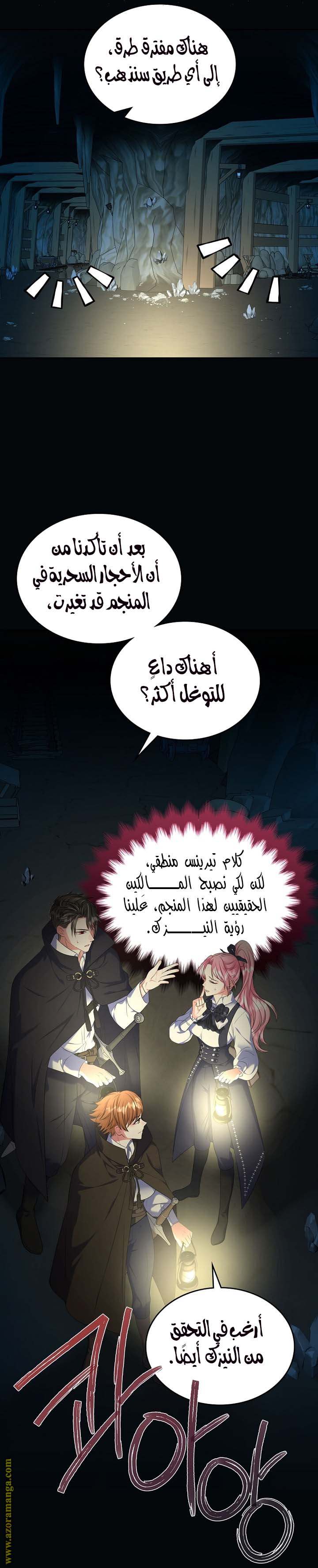 الصفحة 32