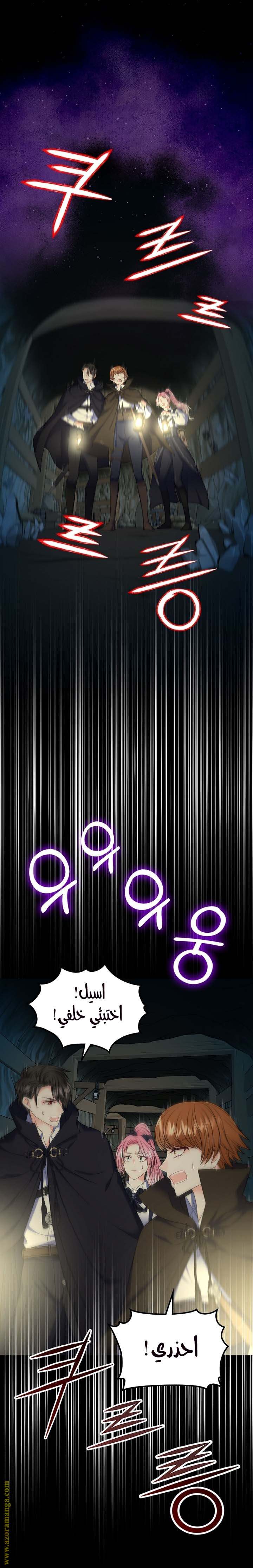 الصفحة 34