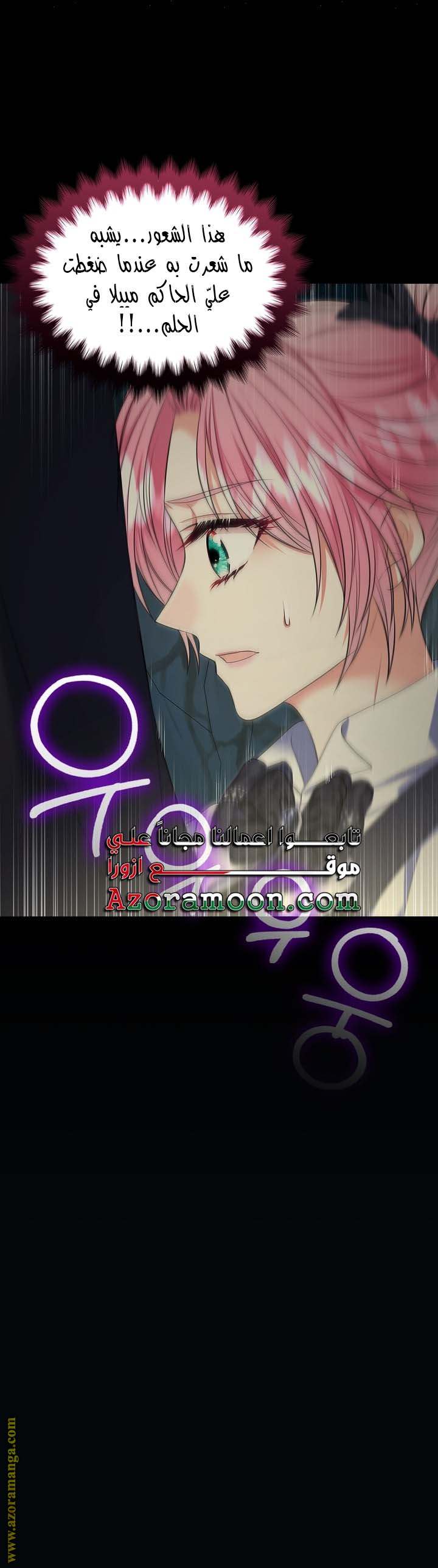 الصفحة 35