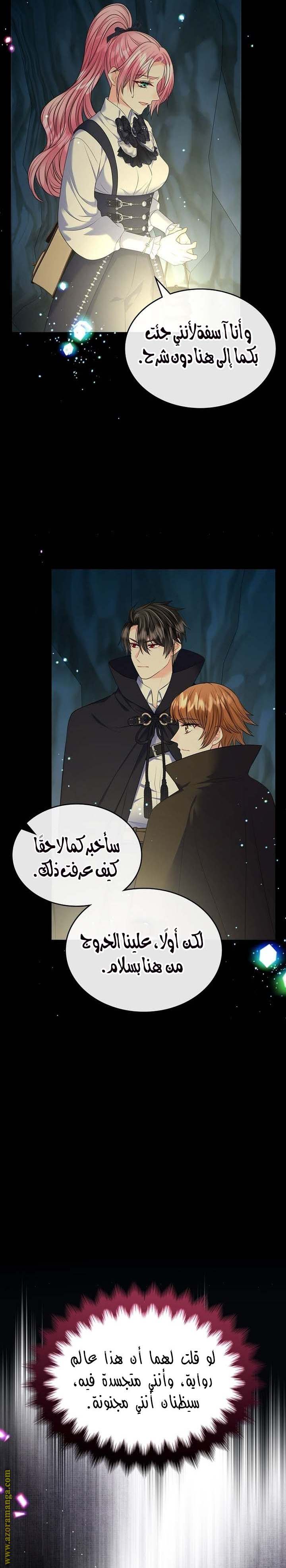 الصفحة 9