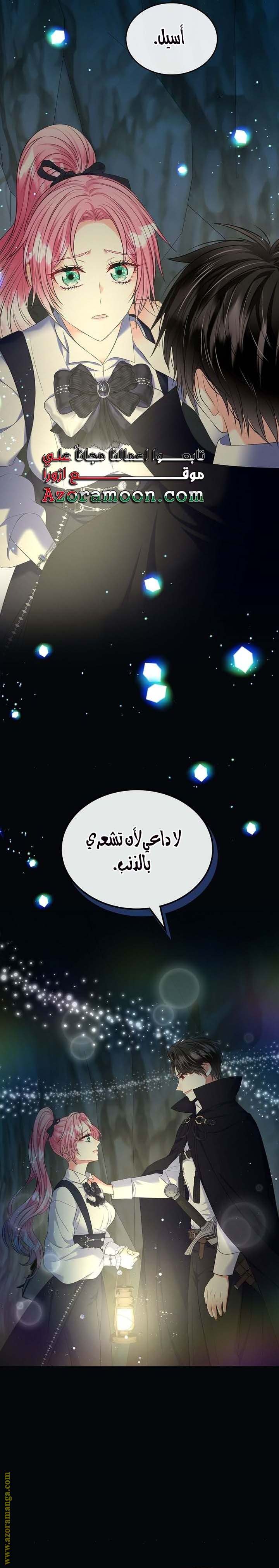 الصفحة 11