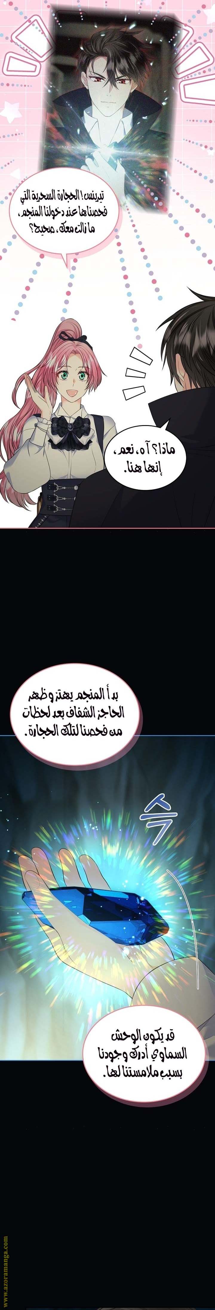 الصفحة 18
