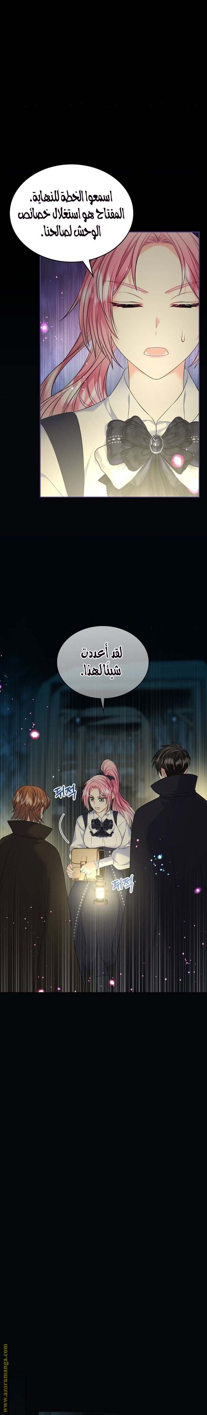 الصفحة 20