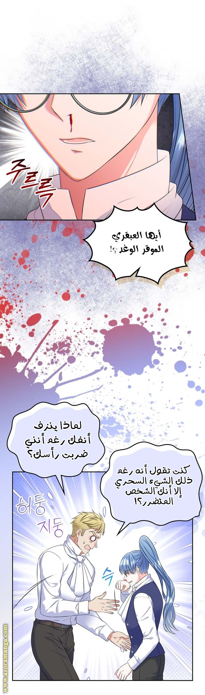 الصفحة 4