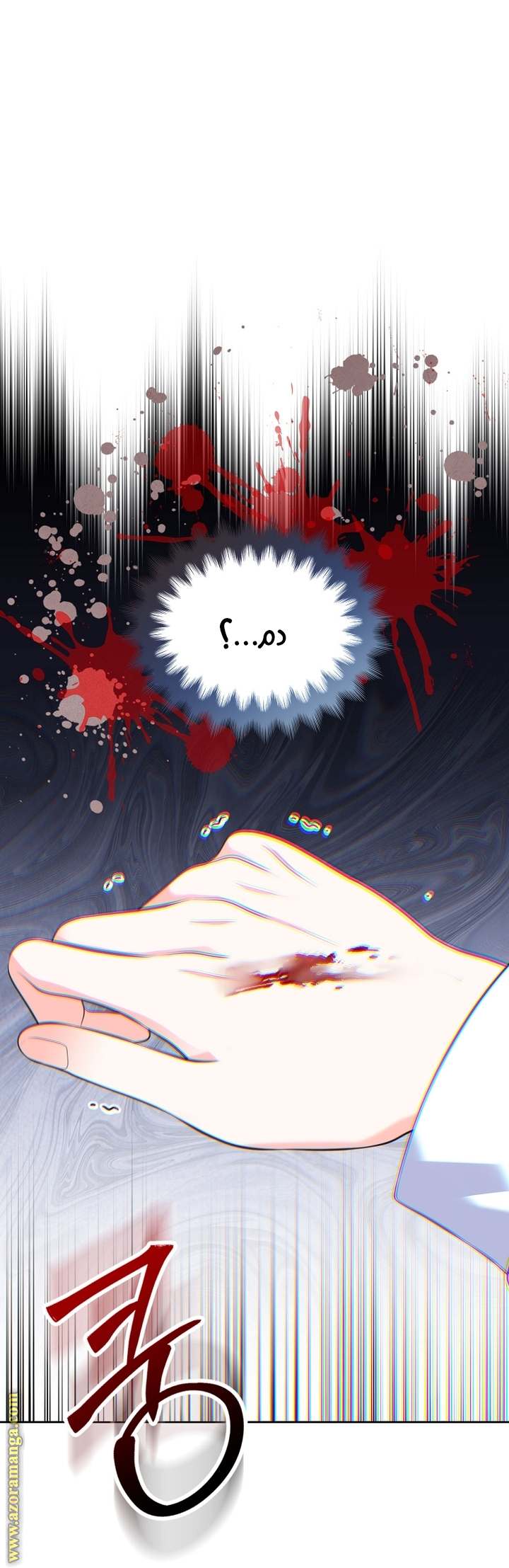 الصفحة 5