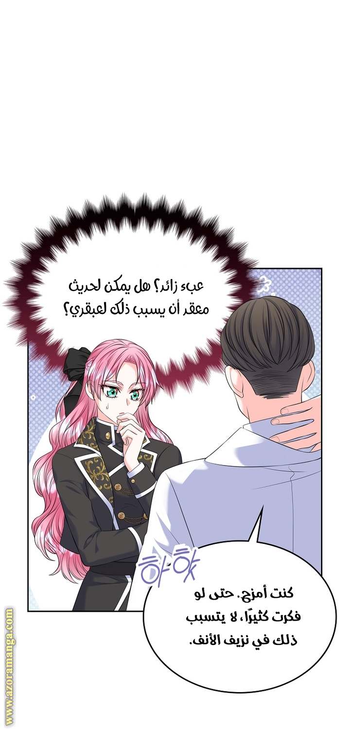 الصفحة 14
