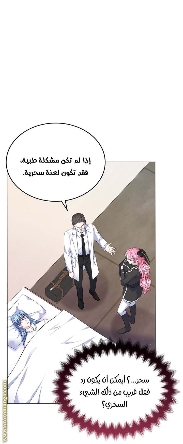 الصفحة 15