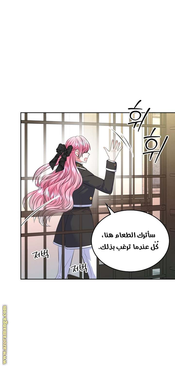 الصفحة 22