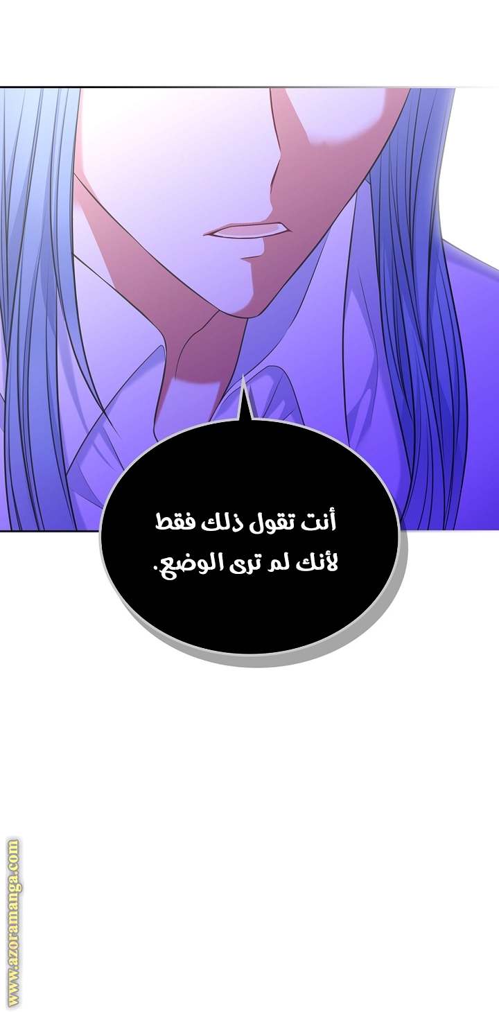 الصفحة 35