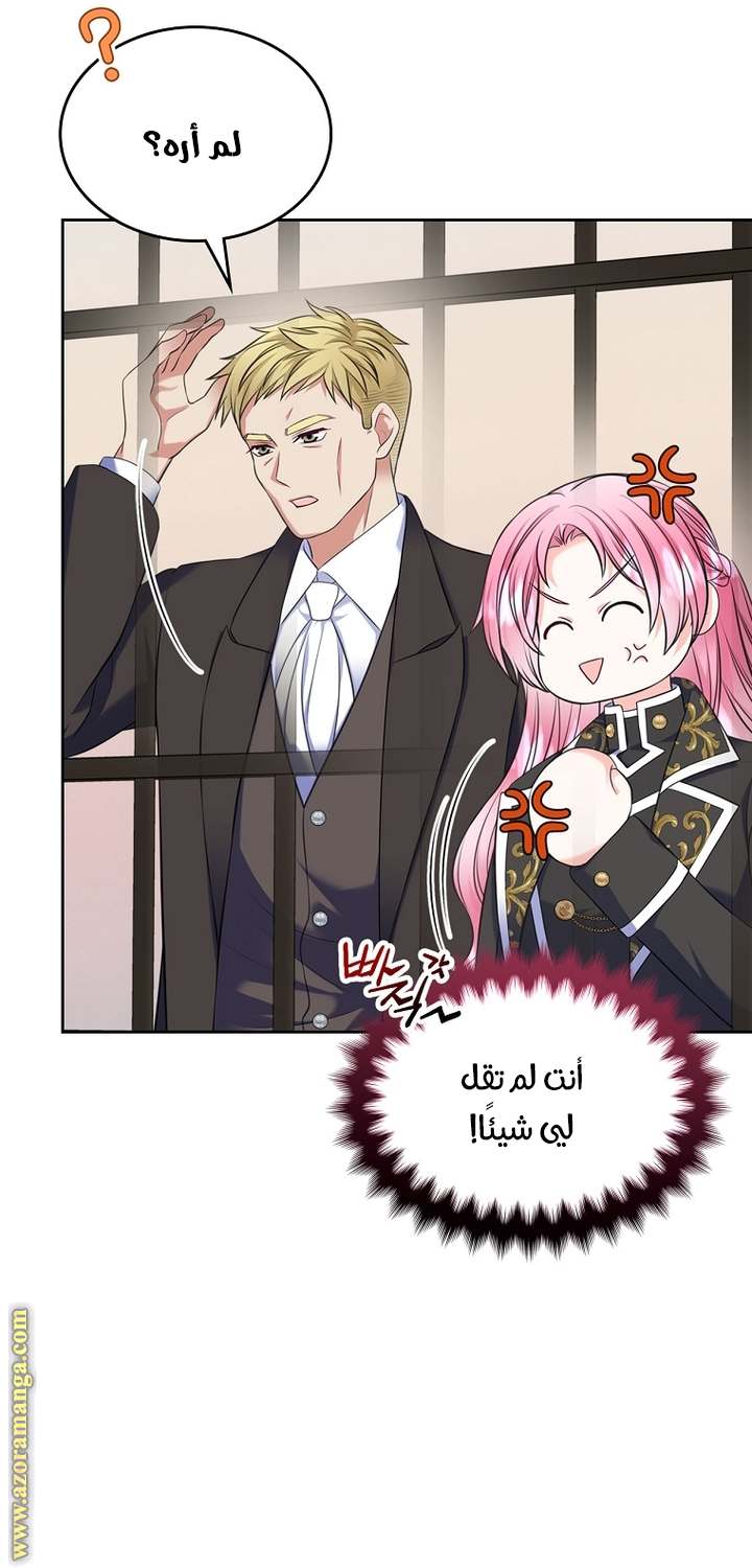 الصفحة 36