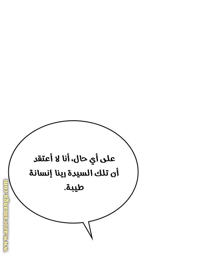 الصفحة 38