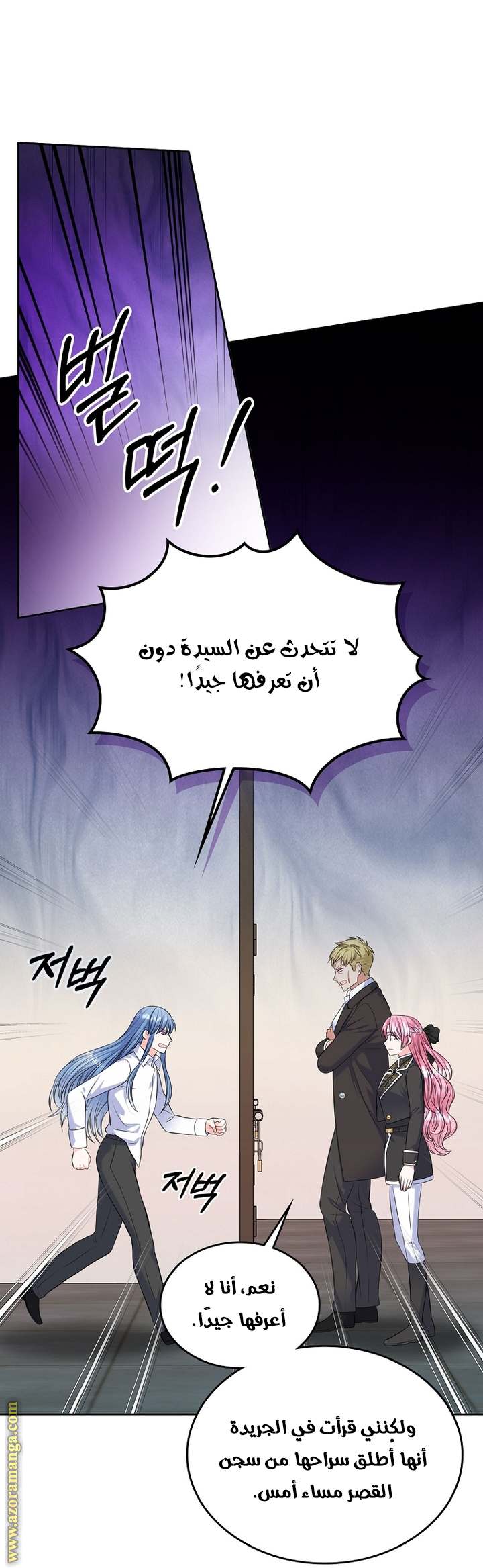 الصفحة 40