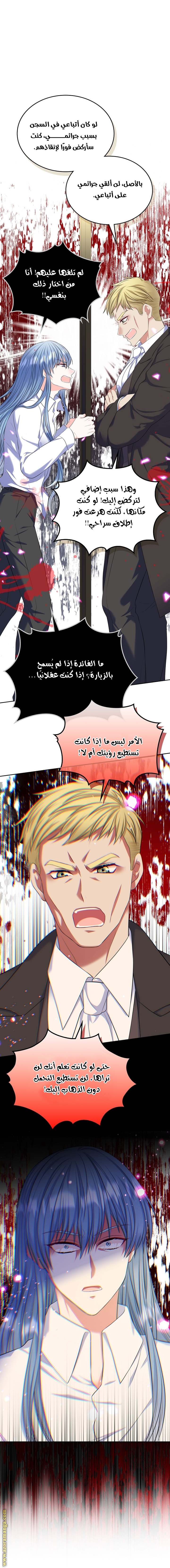 الصفحة 44