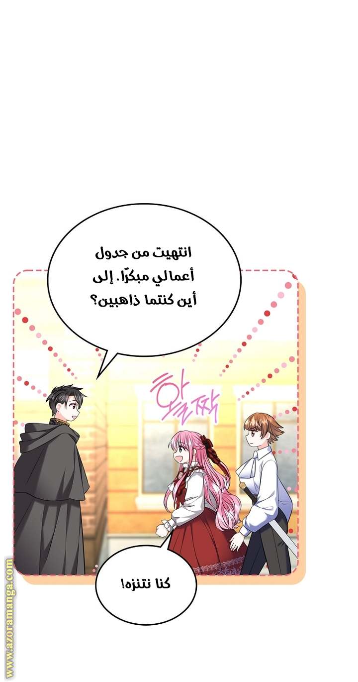الصفحة 49