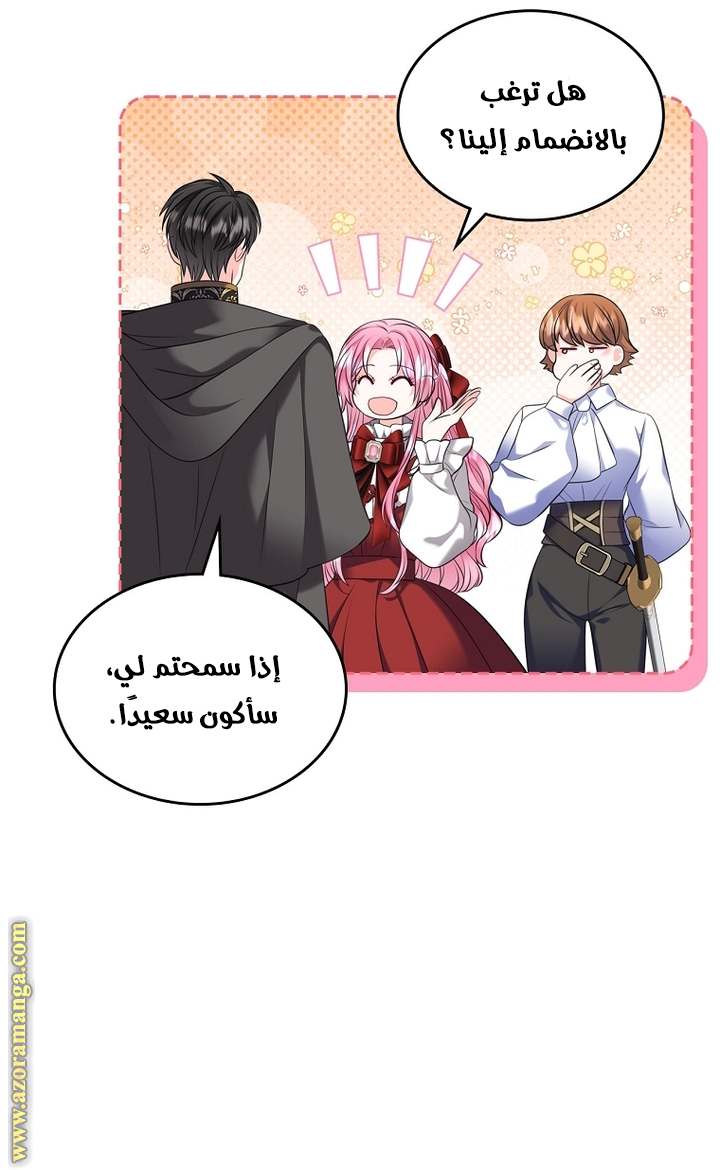 الصفحة 50