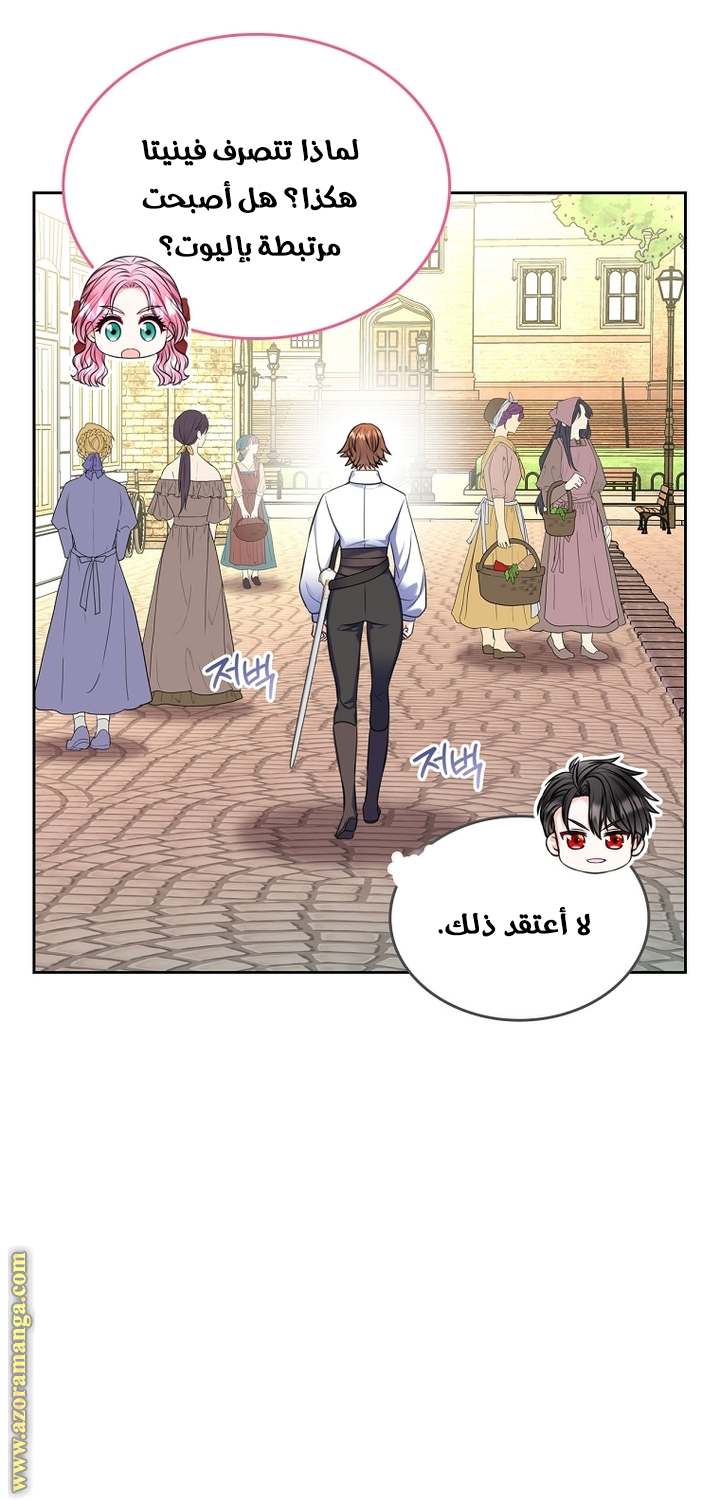 الصفحة 52