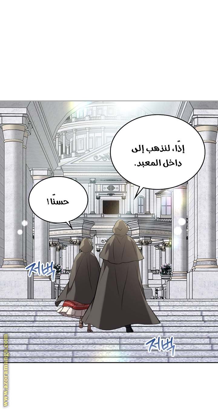 الصفحة 55