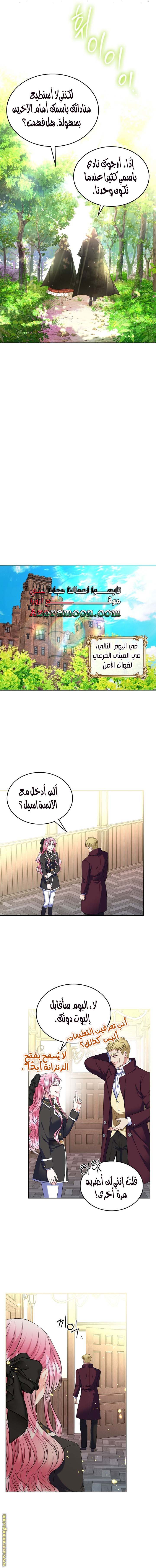 الصفحة 10