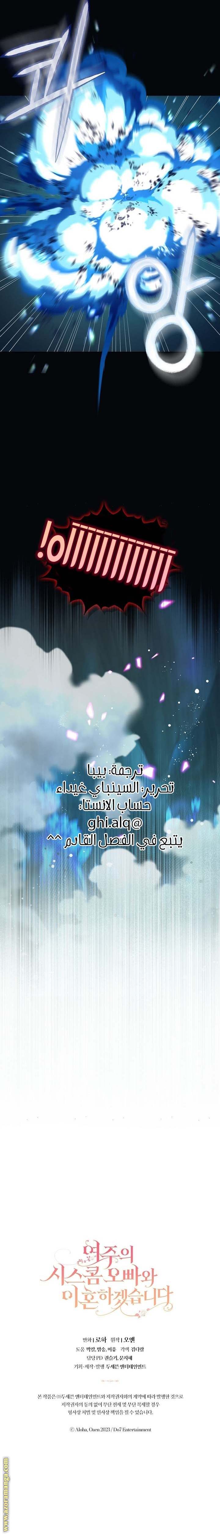 الصفحة 27