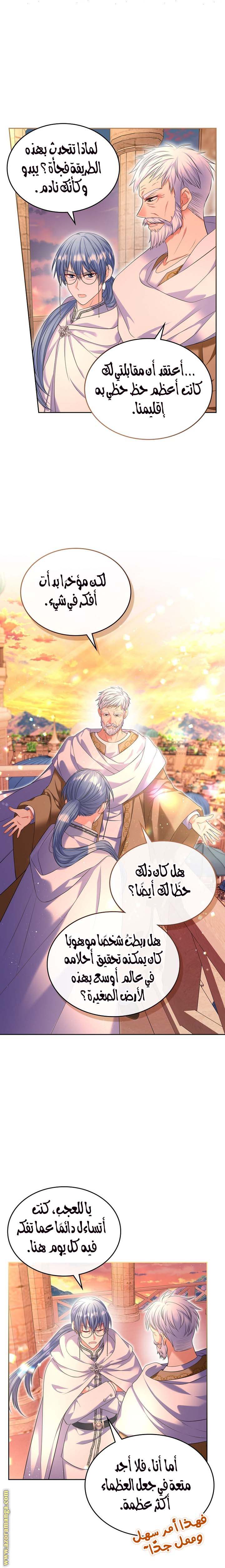 الصفحة 3