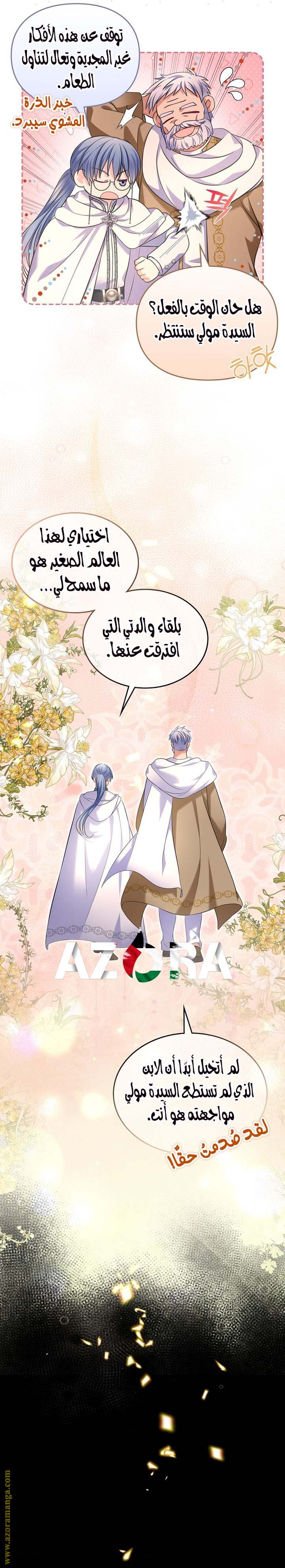 الصفحة 5