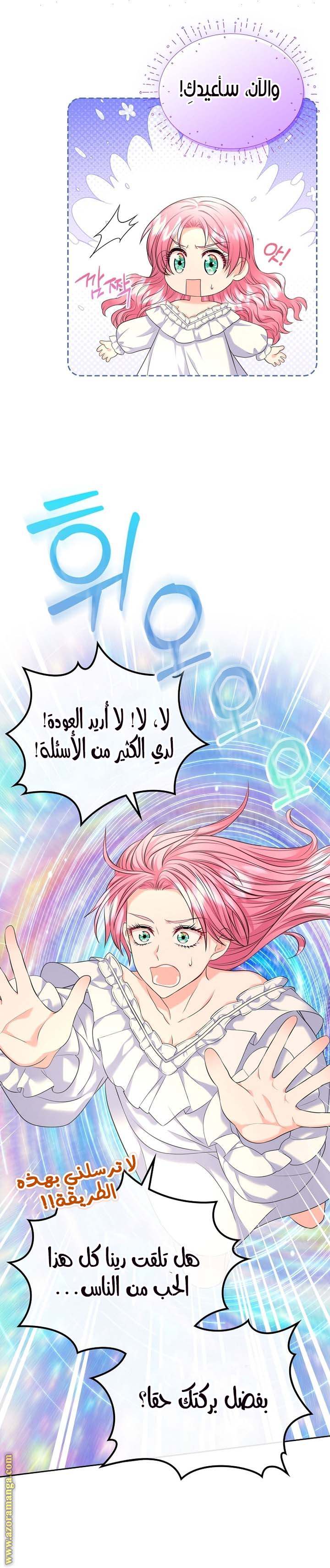 الصفحة 18