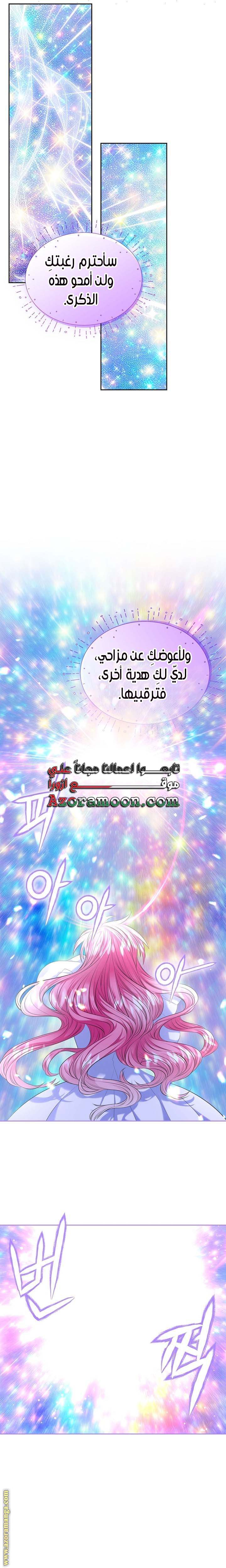 الصفحة 20